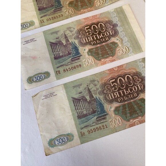 5 Russia 500 Rubles & 2 200 Rubles Circulated Banknote World Paper Money - Picture 9 of 10